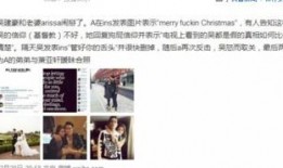 娱乐圈爆料吴建豪,揭秘明星背后的故事